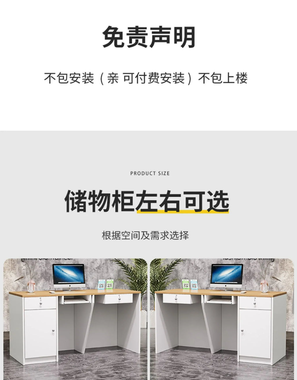 Decorations Reception Desks Retro Modern Counter Display Reception Desks Beauty Salon Mostrador Negocio Commercial Furniture